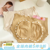 Thread Honey Peach Hip ~ Autumn Winter Day Department Pure Desire Girls Pure Cotton Thread Tibutt Lady Triangle Pants Thin