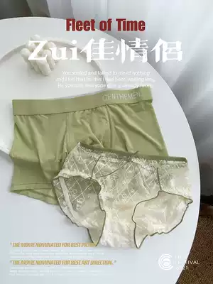 (Couples) avocado green Series ~ silky no trace Ice Silk women's underwear large size thin summer Lady breifs