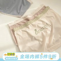 Collision Color English threaded adolescent girl small frescoed minimalist fashion Modale fabric lady Triangle pants thin and soft