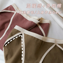 Japanese high-grade warm color girl cotton underwear breifs micro-velvet thermostatic skin-friendly thin lady breifs