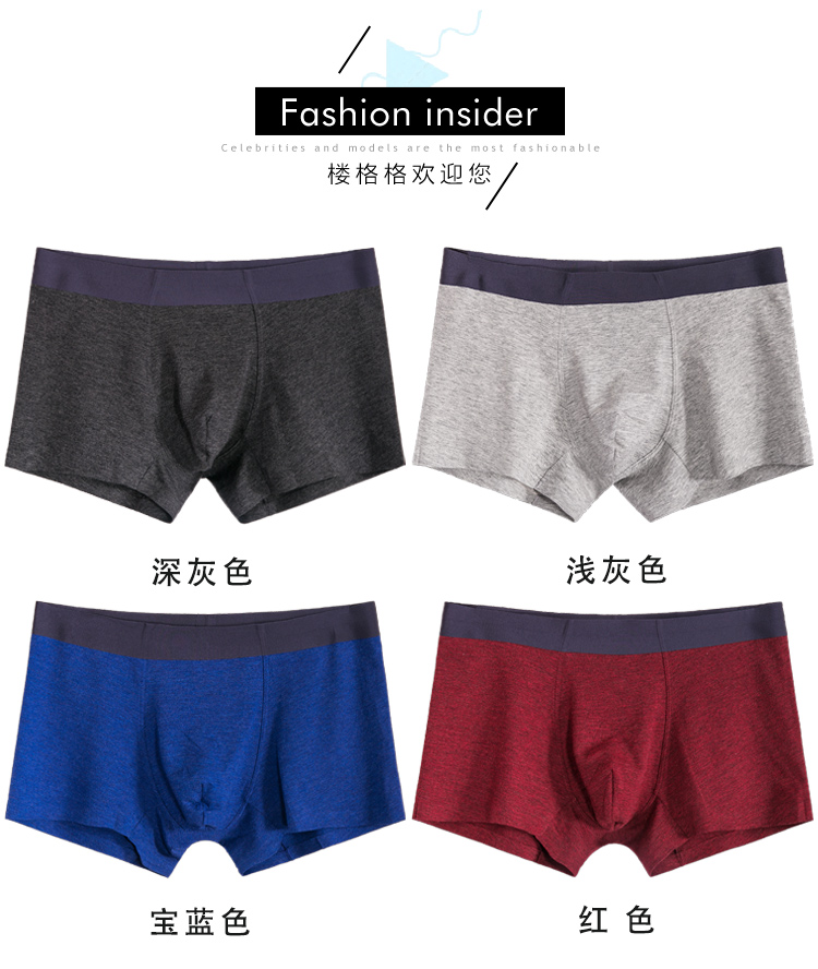 Lou Gege Đồ lót nam Cotton Boxer nam Thanh niên Màu rắn Cotton Boxer Tóm tắt Quần Boxer nam bán đồ lót nam nữ