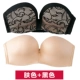 Louge Gathered Bra quây Bra Thin Invisible Thin Cup Silicone chống trượt Vai không có vòng thép Đồ lót Q