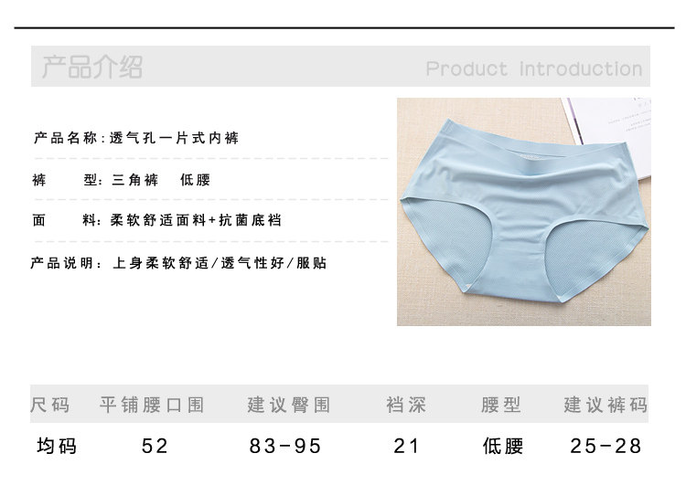 Slip jeunesse sexy en nylon - Ref 640508 Image 9