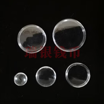 Panda Gold Coin Acrylic Protective Small Round Box Gold Set Cat 1 3 8 15 30g Plastic Protective Box Empty Box