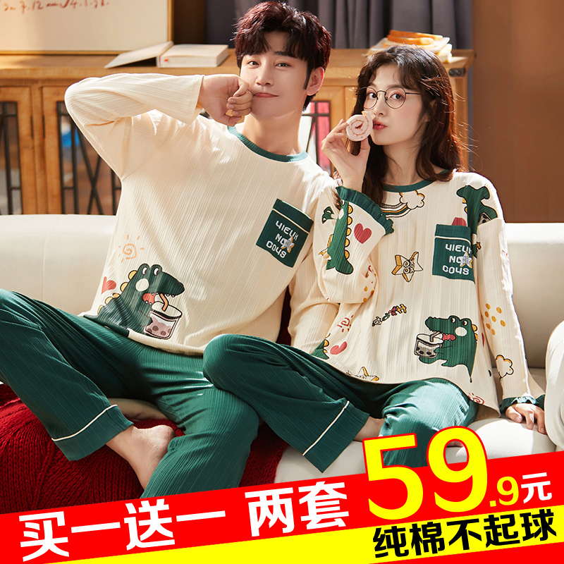 Couple Pajamas for Women, Spring and Autumn, Autumn and Winter Styles, Pure Cotton, Men's Long-Sleeved Loungewear, Snow White Style, 2026 New Model