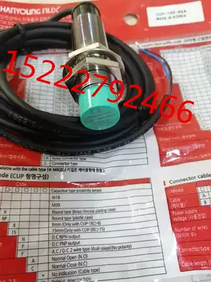 Original Korea Han Rong HANYOUNG Proximity Switch UP18RLD-8NA UP18RLD-8PA