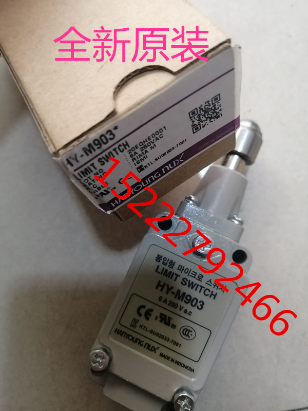 Original installation Han Rong HANYOUNG NUX stroke switch limit switch HY-M903