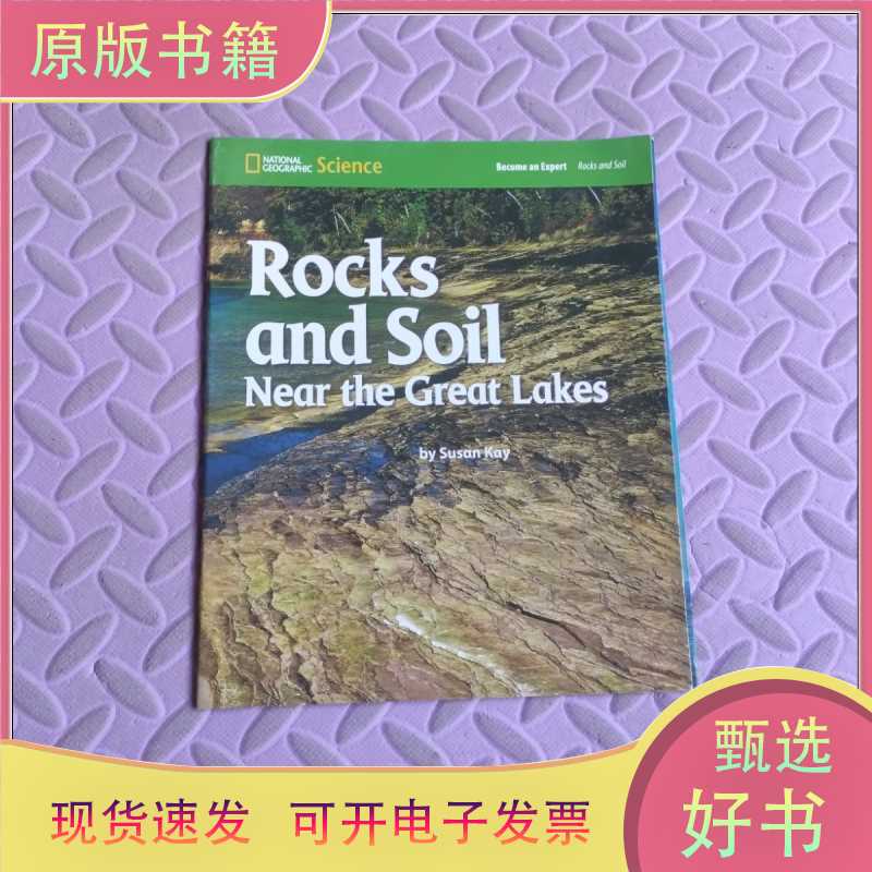 Rocks and Soil Near the Great Lakes