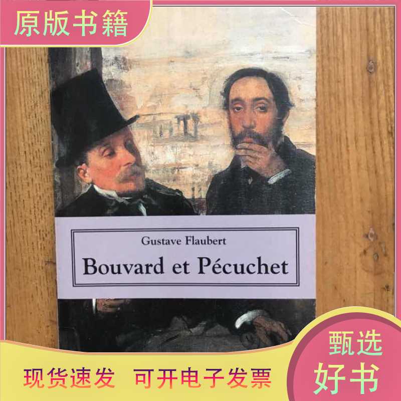 Bouvard and Pécuchet "Bouvard and Pécuchet" by Stendhal, the Great French Novelist