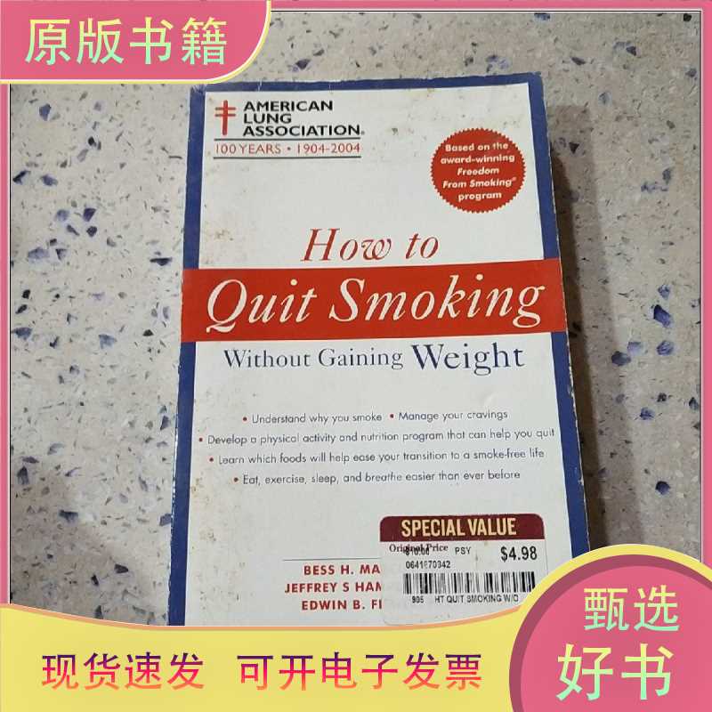 How to Quit Smoking Without Gaining Weight: How to Quit Smoking Without Gaining Weight