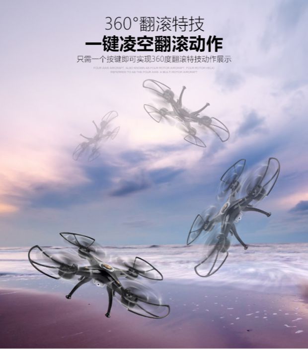 Chống rơi lớn máy bay điều khiển từ xa máy bay không người lái máy bay không người lái xe trò chơi