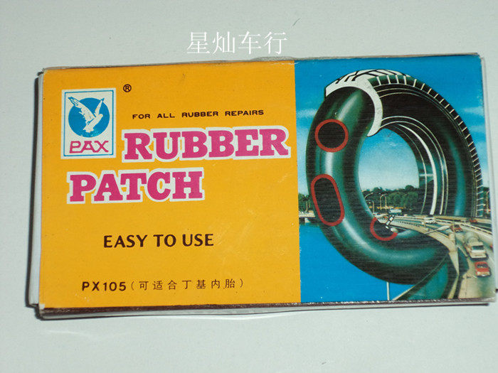 Kit de réparation vélo - Ref 2315998 Image 3