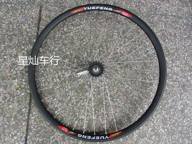 Roues de vélo Mountain Bike - Ref 2377672 Image 6