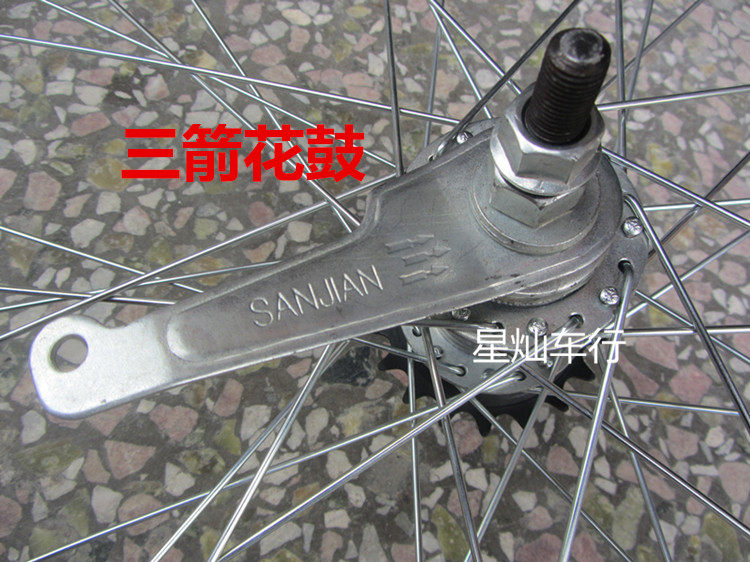 Roues de vélo Mountain Bike - Ref 2377672 Image 8