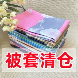 클리어런스 판매 피부 친화적이고 머리 장식 퀼트 커버 싱글 조각 1.1M1.5m*2M2.3M 퀼트 커버 단일 이중 학생 기숙사
