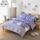 Chăn mền đơn mảnh 200x230cm180x220x240 Vỏ chăn 1,5 * 1,8x2x2.0x2.2x2.3x2.4 m chăn lụa