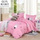 Chăn mền đơn mảnh 200x230cm180x220x240 Vỏ chăn 1,5 * 1,8x2x2.0x2.2x2.3x2.4 m chăn lụa