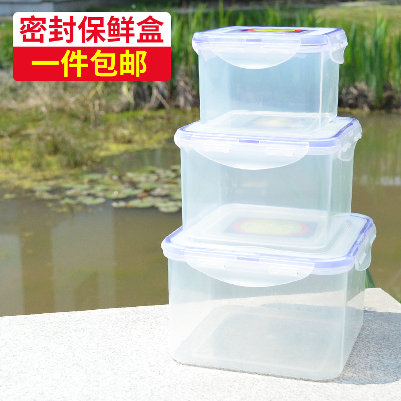 Fresh-keeping box small square transparent with lid plastic sealed box student portable high-style food box refrigerator storage box