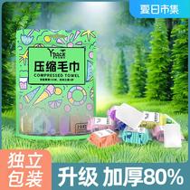 Increased thickness compressed soft towel portable face towel business trip disposable face towel