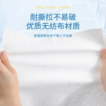 (199 yuan 5 pieces) Disposable pure cotton large bath towel sterilization and no-wash portable business trip and hotel