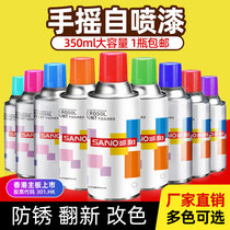 Multifunctional self-spray paint anti-rust touch-up wood paint graffiti green spray paint black red self-spray paint