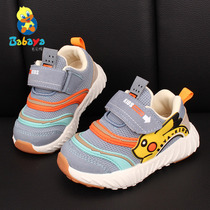 Bala duck 2021 autumn new mens sports shoes baby toddler shoes girls function shoes casual net shoes