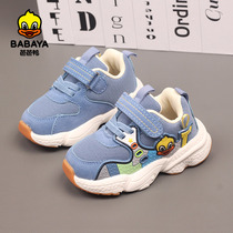 Bala duck 2021 autumn new men and children sports shoes baby girl function shoes soft bottom breathable mesh shoes single