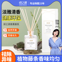 Air Frescoes Toilet Bedrooms BEDROOM SCENTS LASTING SMOKED INCENSE HOME INDOOR PERFUME TOILET DEODORIZED PERFUMED LAVENDER STRIPS