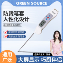 Water Temperature Meters Food Thermometer Kitchen Baking Test Water Temperature Oil Temperature Milking High Precision Baby Bath Probe Type