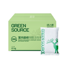 Green Source Interior Decoration Formaldehyde Removal Activated Carbon Bag Formaldehyde Deodorization New House Formaldehyde Scavenger Deodorization 6kg