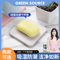 Green Source Silicon Algae Mud Speed Dry Soap Mat Water Absorbent Drain Soap Case Wash Mat Washstand Toilet Shelve