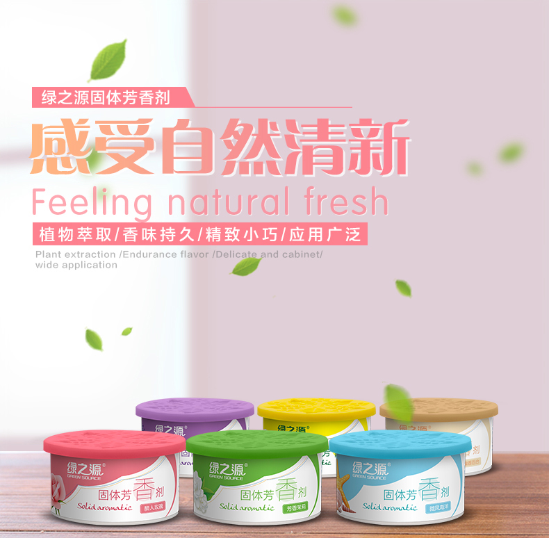 nước tẩy kính nhà tắm Làm mát không khí hương liệu phòng ngủ phòng tắm nhà vệ sinh khử mùi kéo dài trong nhà hộ gia đình rắn làm mát balm - Trang chủ nước lau san sunlight giá