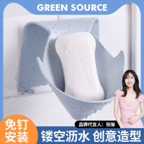 Green Source Soap Perfumed Soap Shelf Suction Cups Wall-mounted Free Creative Drain Racks Without Standing Water For Domestic Storage
