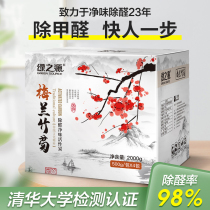 Bamboo charcoal bag for new cars in addition to formaldehyde and odor car carbon bag car deodorant supplies deodorant activated carbon bag