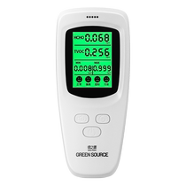 Greensource formaldehyde detector home professional new home high-precision indoor air quality test carton instrument