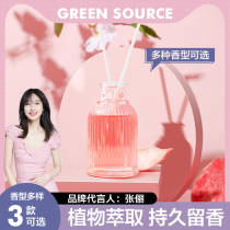 Green Source Inform Texture Bottle without fire incense Rattan home Lasting Smoked Essential Oils room Bedroom Remain
