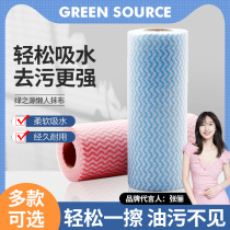 Green Source Wavy Sloth laziness People erase dry and wet dual-use kitchen paper housework cleaning not easily stained with oil absorbent paper