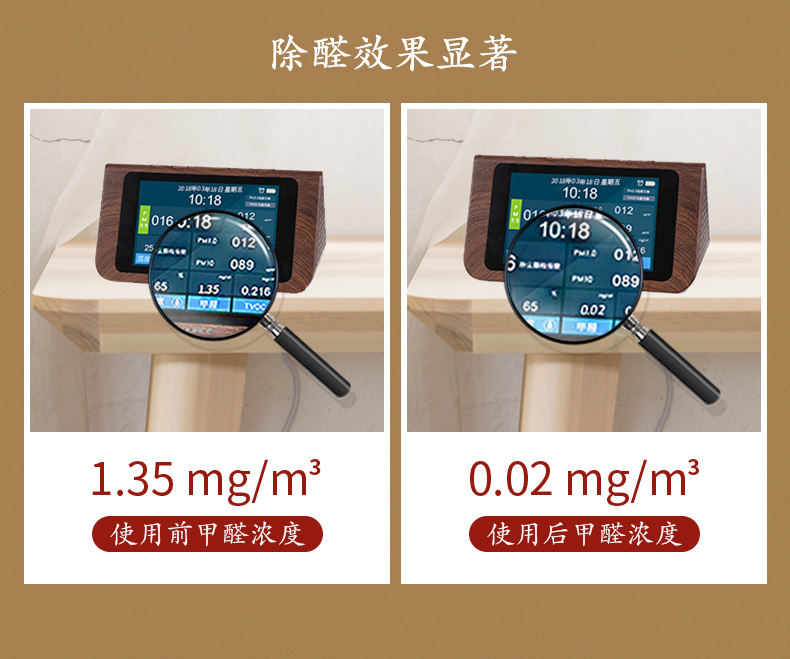 绿之源 & 颐和园 除味椰壳活性炭包 100g*20包 图5