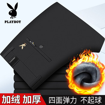Playboy thickened fleece stretch straight casual pants