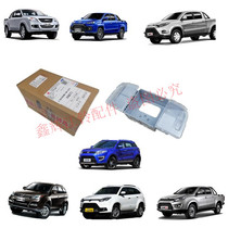 Jiangling 11-18 Win S350 Accessories Front top light assembly front reading light original dress