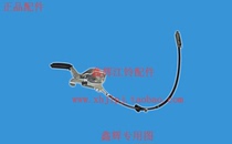 Jiangling Domain Tiger 3 New Domain Tiger accessories Handbrake bracket Handbrake brake parking brake handle assembly
