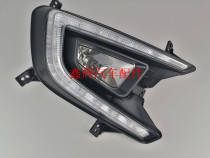Jiangling Yu Shengsheng S330 Accessories Front Anti-Fog Lamp Assembly Day Line Lamp Assembly Front Bar Lamp