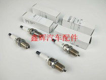 Landwind X5X6X7X8X9 spark plug nozzle Mitsubishi brand ignition plug Mitsubishi one price