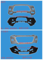 River Bell Domain Tiger 3 New Domain Tiger Accessories Front Bumper Body Front Bumper Bar Leather Front Bumper 