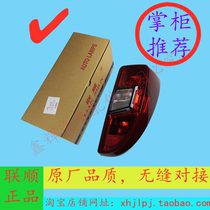 Jiangling domain tiger 3 New collection Accessories Rear combination taillights Rear reversing lights Headlights Rear turn signals 