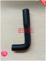 Jiangling Lufeng X5X7 crankcase ventilation hose Crankcase ventilation hose Exhaust valve ventilation hose