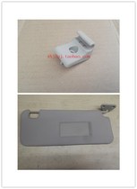 Jiangling Lufeng X8 accessories front and rear driver visor shade plate card buckle guarantee