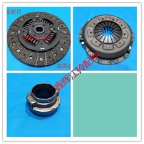Luwind X8 accessories petrol car clutch steel sheet friction sheet pressure plate pressure disc separation bearing