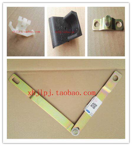 Jiangling Domain Tiger Accessories Rear Tailgate Carriage Bezel Limiters Connect Pull-Lever Limit Block Buffer Block