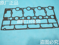 Jiangling Land Wind X8X6X9 Accessories Engine Valve Room Cover Mat head cushion VM Engine Guarantee